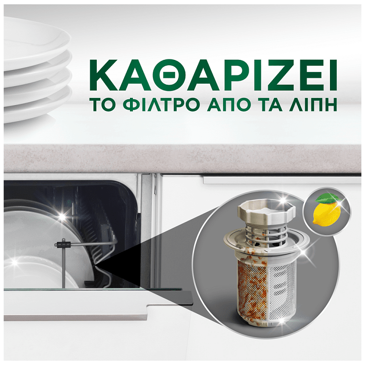 Fairy Platinum Κάψουλες Πλυντηρίου Πιάτων Λεμόνι 28τεμ