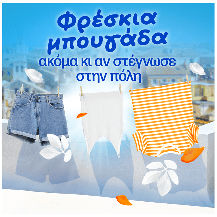 Lenor Μαλακτικό Ρούχων Μοσχοβολιστό Περιβόλι 50μεζ. 700ml