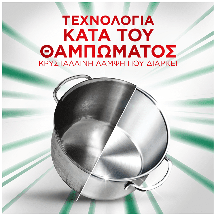 Fairy Platinum Plus Ταμπλέτες Πλυντήριο Πιάτων Giga 88τεμ.