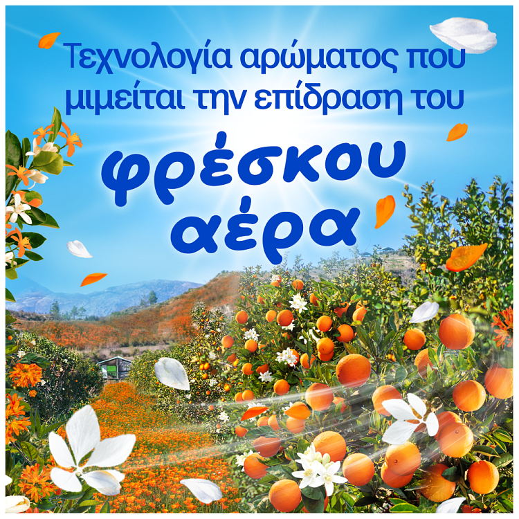 Lenor Μαλακτικό Ρούχων Μοσχοβολιστό Περιβόλι 50μεζ. 700ml