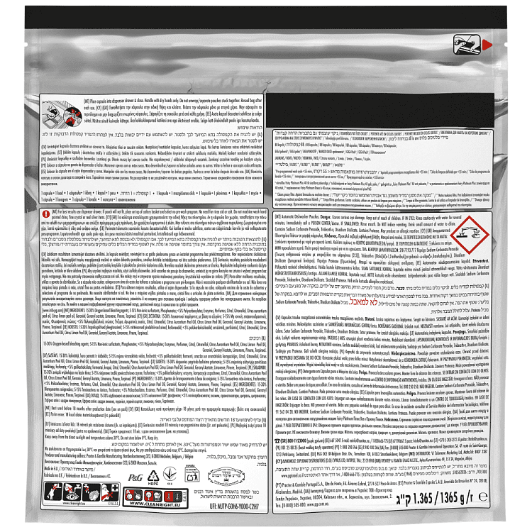 Fairy Platinum Plus Ταμπλέτες Πλυντήριο Πιάτων Giga 88τεμ.
