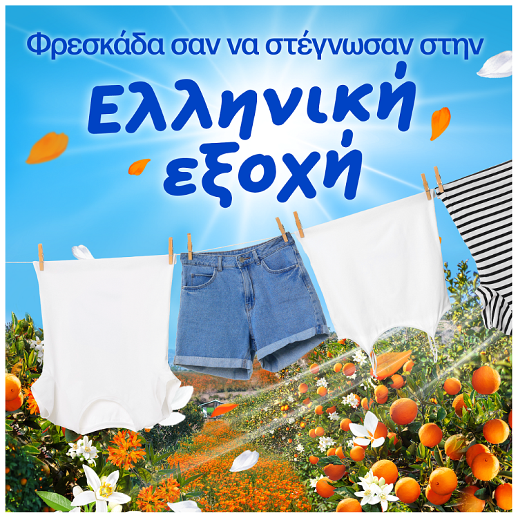 Lenor Μαλακτικό Ρούχων Μοσχοβολιστό Περιβόλι 50μεζ. 700ml