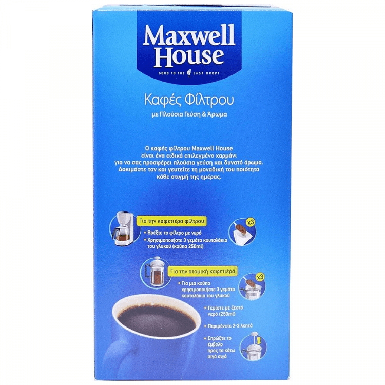 Mawell House Καφές Φϊλτρου 225gr