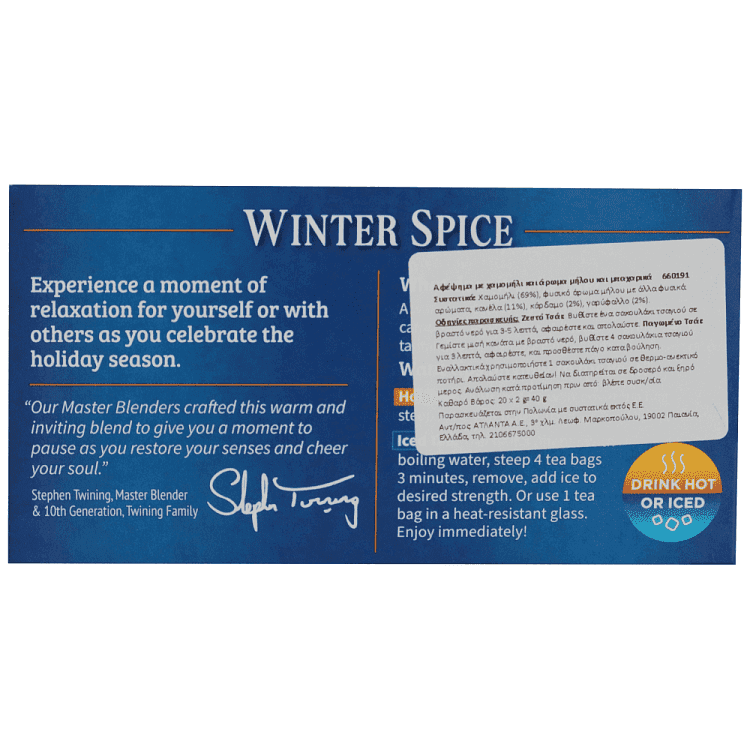 Twinings Τσάϊ Winter Spice 20 φακελάκια 40gr