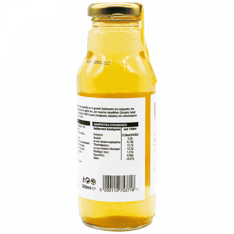 Hippocrates Garden Χυμός Ιπποφαές Βιολογικός 300ml