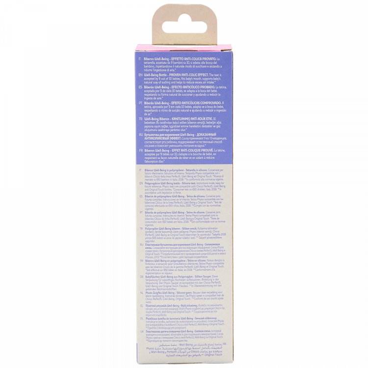 Chicco Μπιμπερό Ροζ Πλαστικό Θήκη Σιλικόνης 4Μ+ 330ml