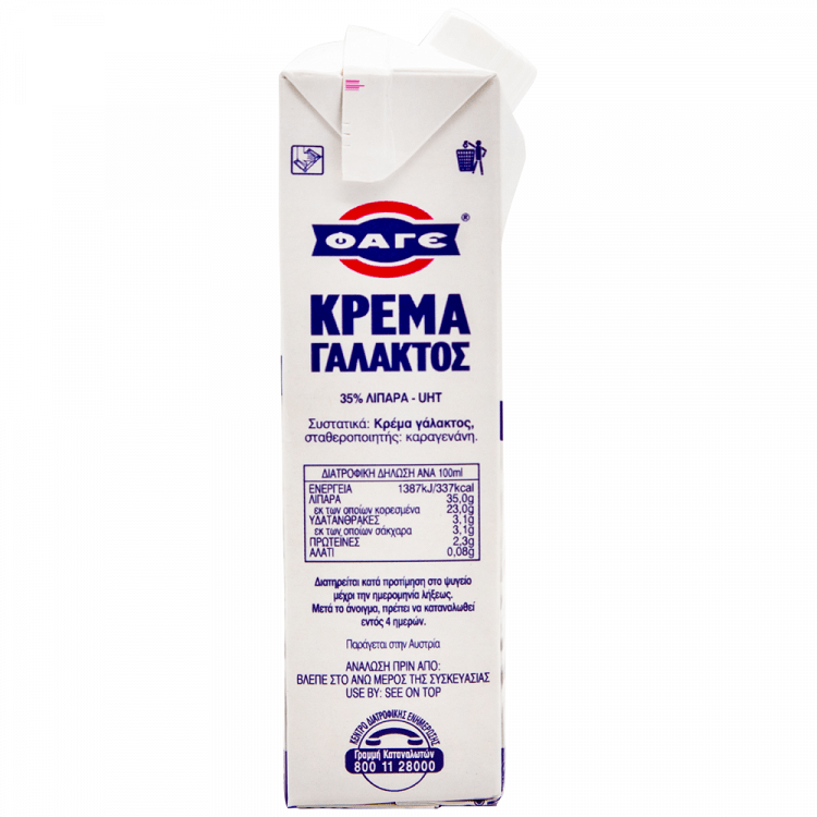 ΦΑΓΕ Κρέμα Γάλακτος 330ml -1,20€