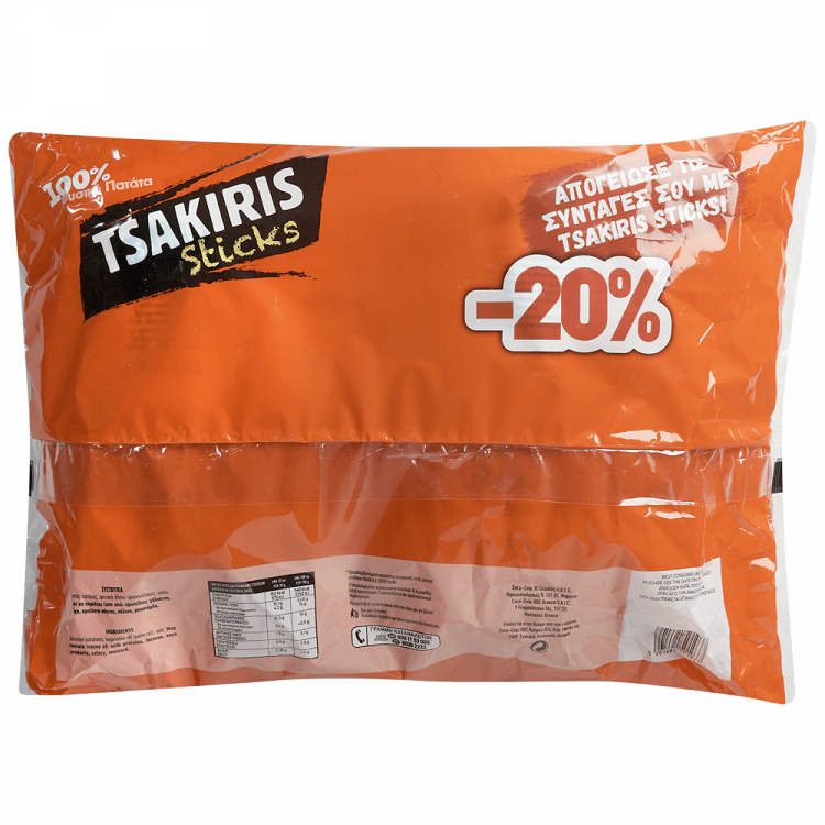 Tsakiris Sticks Αλάτι 130gr (To 2o -20%)