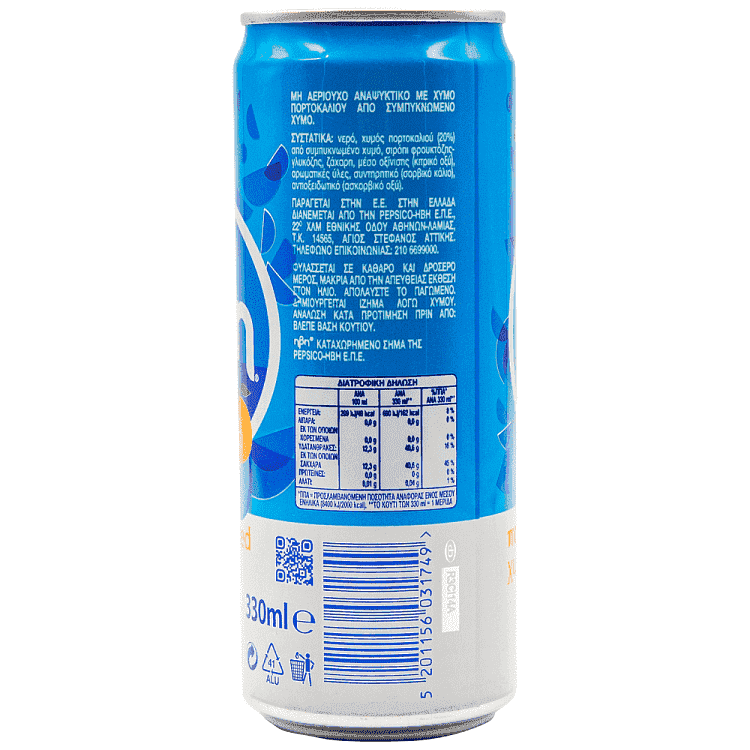 Ηβη Πορτοκαλάδα Mπλε 330ml