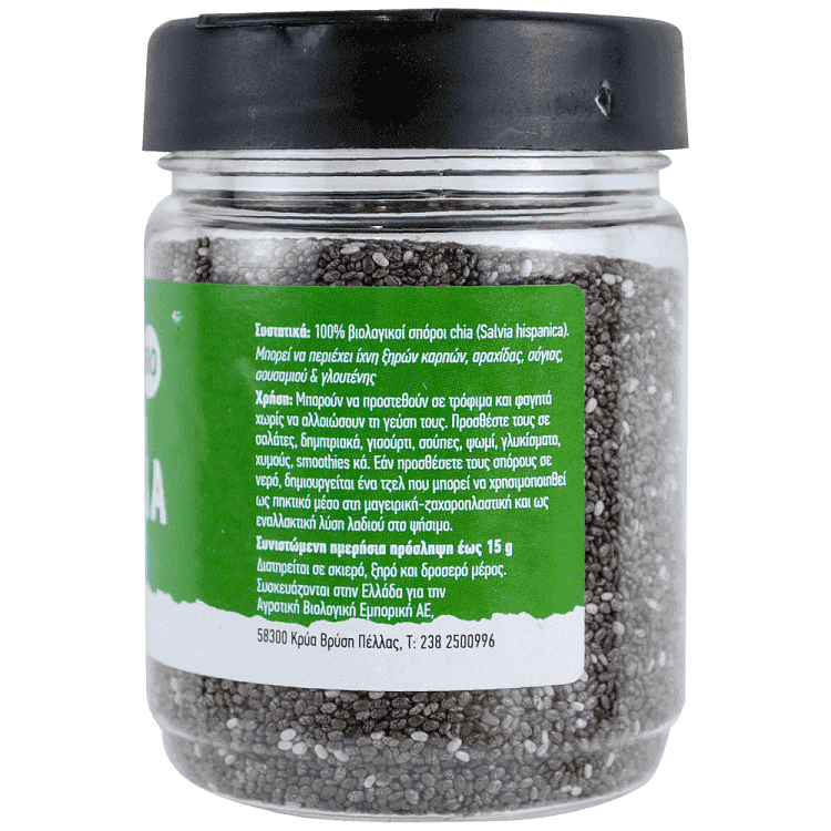 Evergreen Organics Chia Bio 140gr