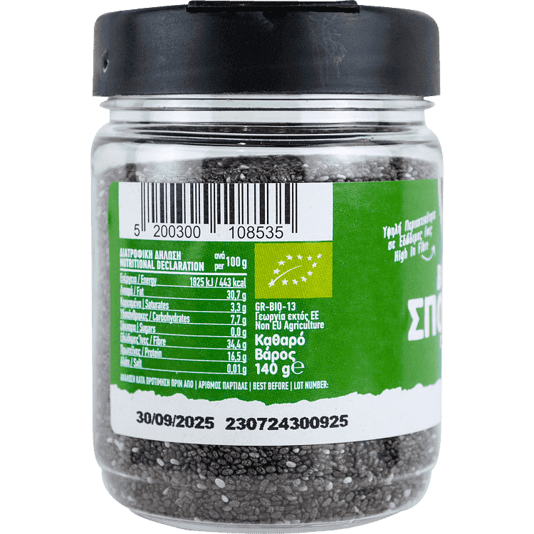 Evergreen Organics Chia Bio 140gr