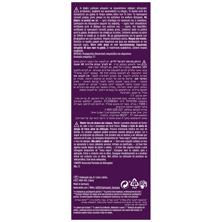 Koleston No Amonia Μαύρο Νο 2 3 50ml