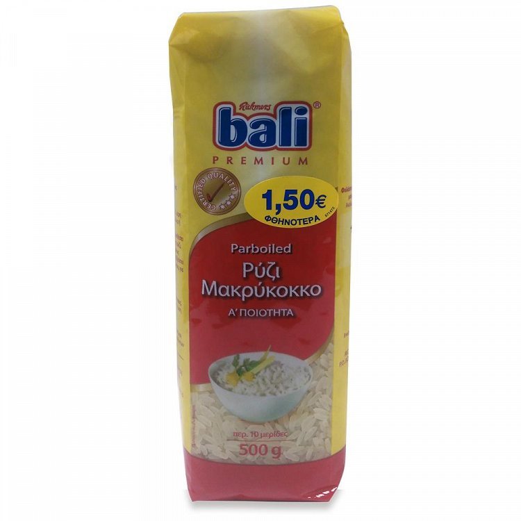 Bali Ρύζι Parboiled Ουρουγουάης 500gr -1,50€