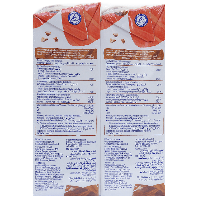 Alpro Ρόφημα Αμυγδάλου Ζωρίς Ζάχαρη Οικονομική Συσκευασία 2lt
