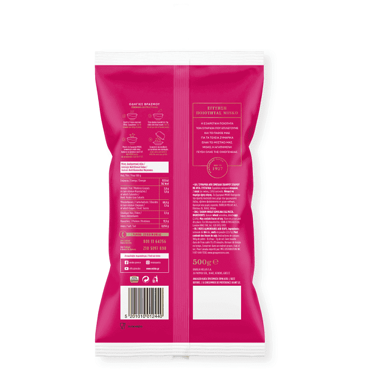 Misko Χυλοπίτες 500gr