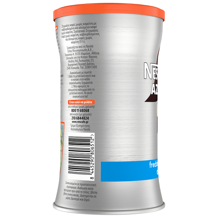 Nescafe Azera Freddo Espresso Decaf 95gr