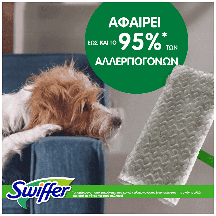 Swiffer 18 Πανάκια Που Παγιδεύουν Την Σκόνη Για Ξύλο & Παρκέ