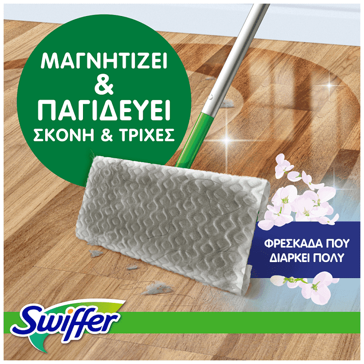 Swiffer 18 Πανάκια Που Παγιδεύουν Την Σκόνη Για Ξύλο & Παρκέ