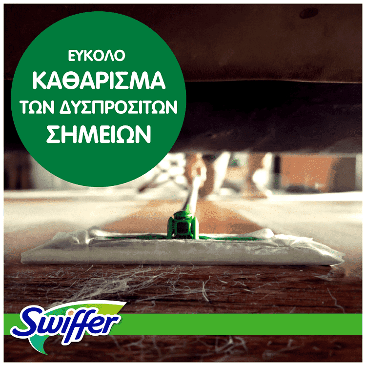 Swiffer 18 Πανάκια Που Παγιδεύουν Την Σκόνη Για Ξύλο & Παρκέ