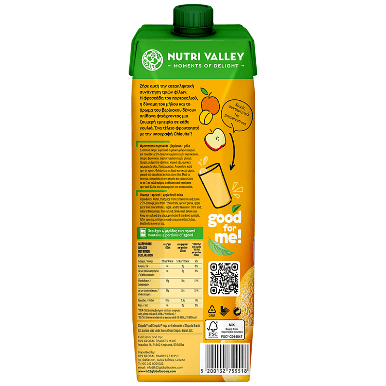 Nutri Valley Chiquita Φρουτοποτό Μήλο-Πορτοκάλι-Βερίκοκο 1lt
