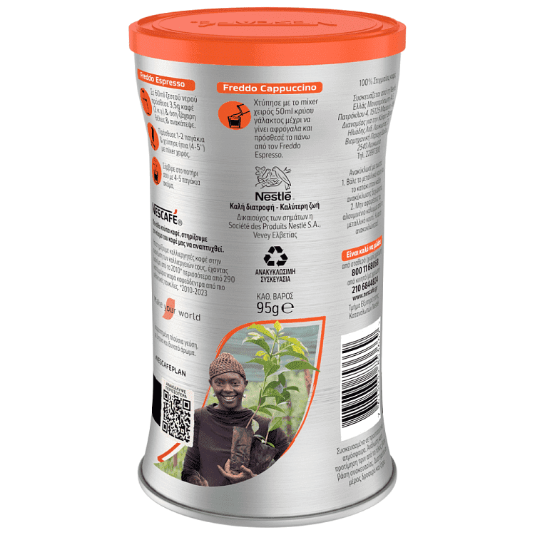 Nescafe Azera Espresso Στιγμιαίος Καφές 95gr
