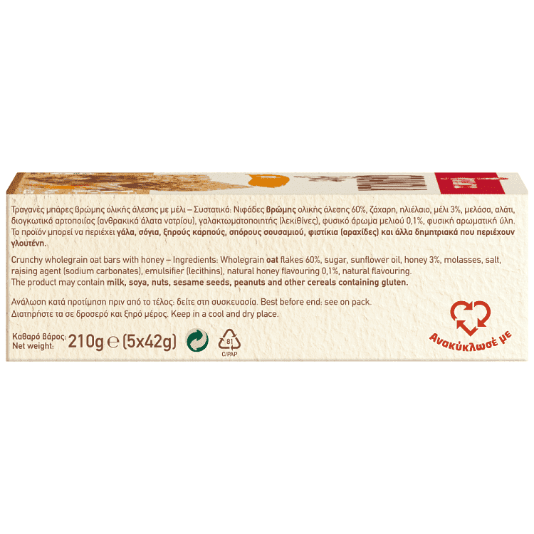 Παπαδοπούλου Granola Bars Μέλι 5x210gr