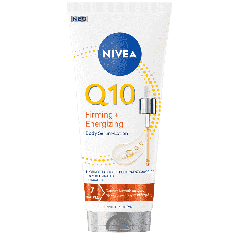 Nivea Body Q10 Firm Serum Lotion 200ml
