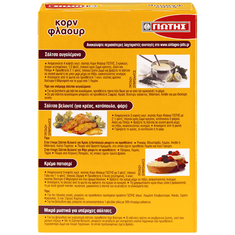 Γιώτης Κορν Φλάουρ 200gr