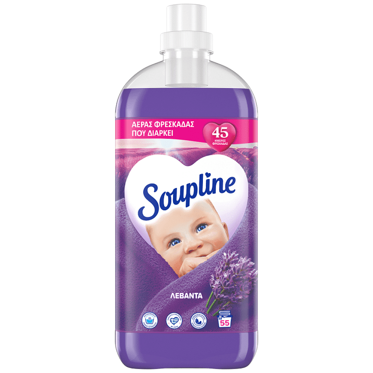 Soupline Μαλακτικό Συμπυκνωμένο Λεβάντα 55Μεζ 1,155lt