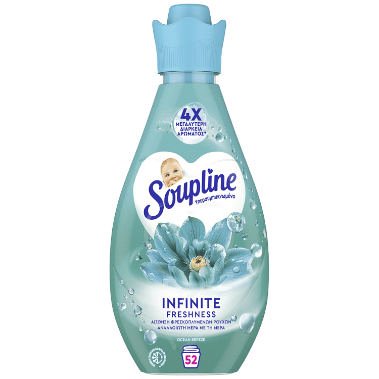 Soupline Μαλακτικό Υπερσυμπυκνωμένο Ocean Breeze 52μεζ 730ml
