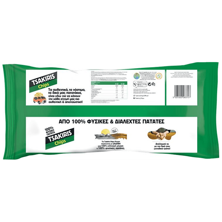 Tsakiris Chips Ρίγανη 4x45gr