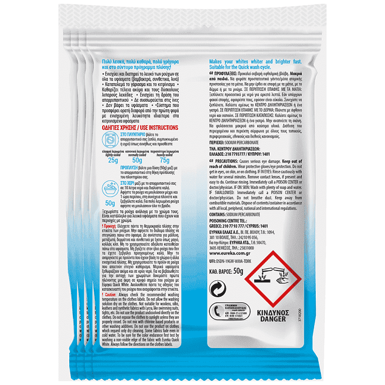 Εύρηκα Quick White Φάκελα 4x50gr