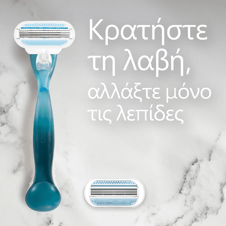 Gillette Venus Smooth Μηχανή & Ανταλλακτικά 2τεμ