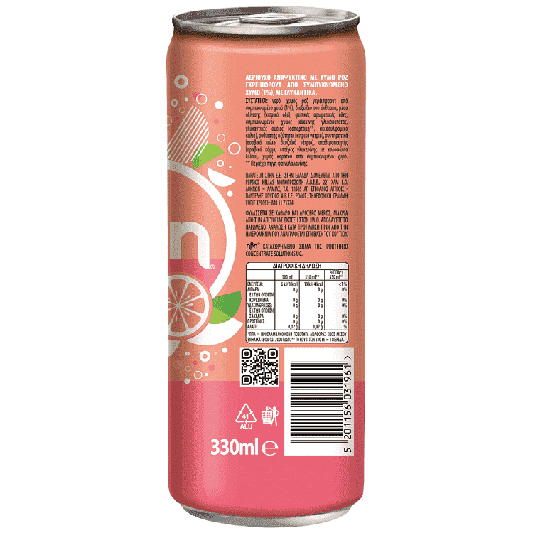 Ηβη Pink Grapefruit Xωρίς Ζάχαρη 330ml