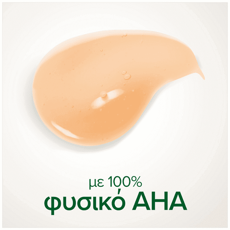 Palmolive Αφρόλουτρο Skin Radiance Papaya & Peach 500ml