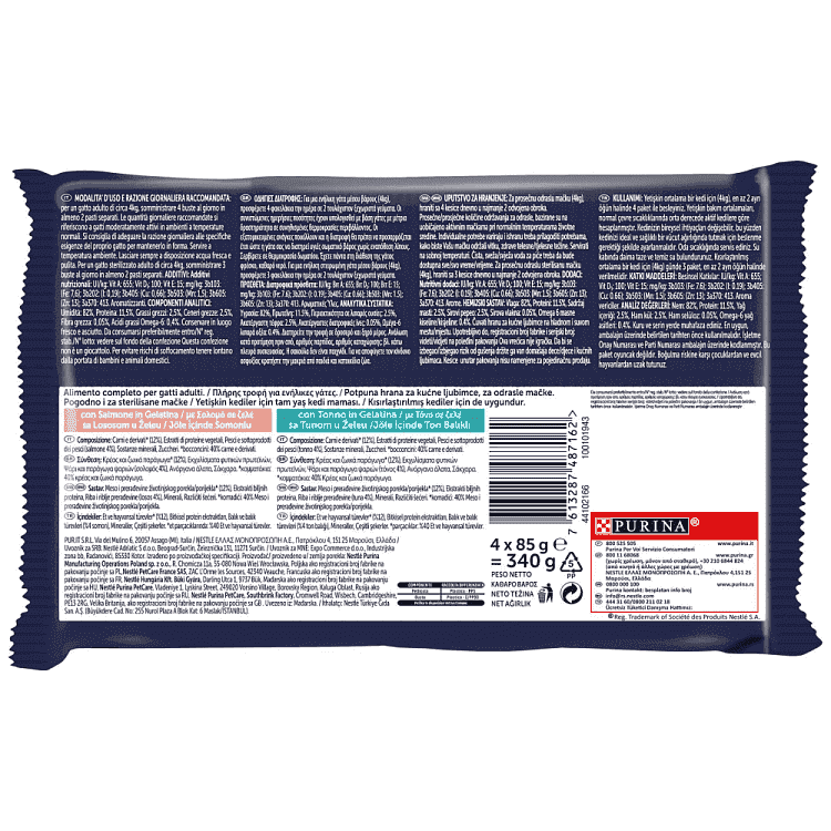 Felix Agail Υγρή Τροφή Γάτας με Σολομό-Τόνο σε Ζελέ 4x85gr