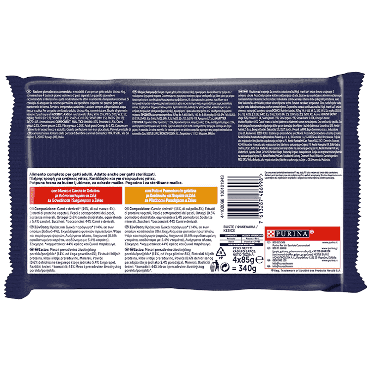 Felix Agail Υγρή Τροφή Γάτας με Βοδινό-Καρότα-Ντομάτα 4x85gr