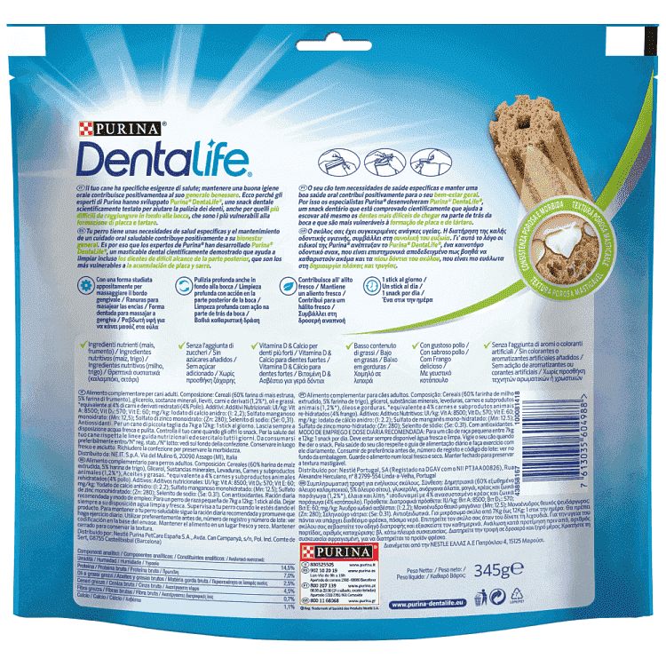 Purina Dentalife Small 7-12kg 21τεμ