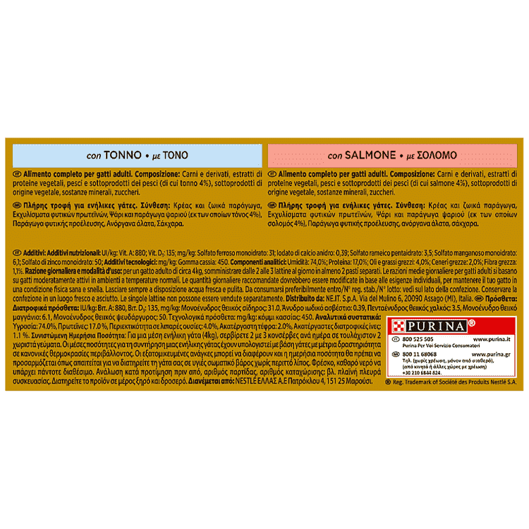 Gourmet Gold Ταρτάρ Τόνος Και Σολομός 4x85gr