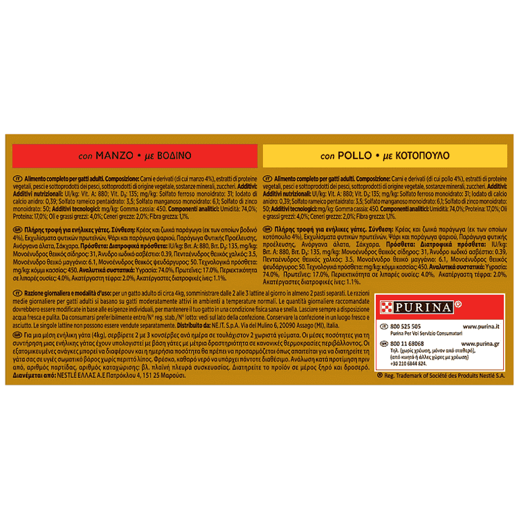 Gourmet Gold Ταρτάρ Βοδινό Και Κοτόπουλο 4x85gr