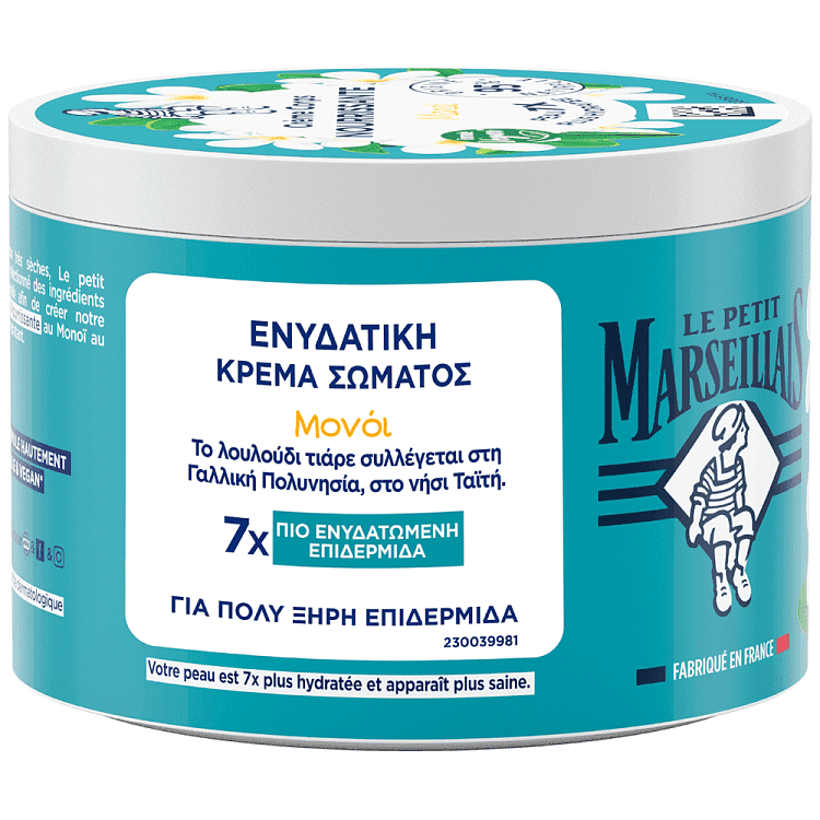 Le Petit Marshellais Κρέμα Σώματος Μονόι 380ml