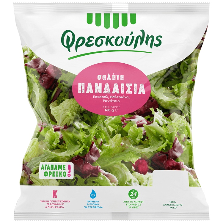 Φρεσκούλης Σαλάτα Πανδαισία 160gr