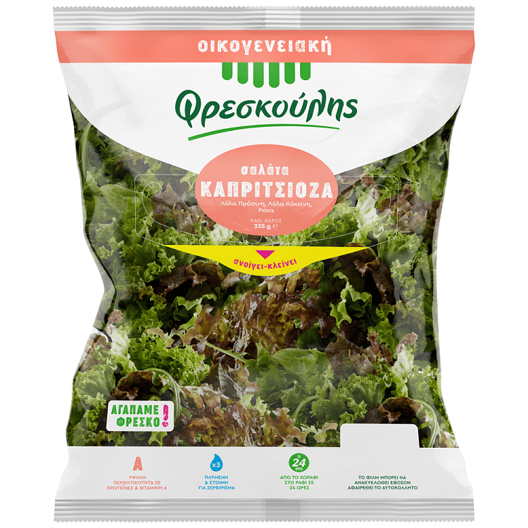 Φρεσκούλης Σαλάτα Καπριτσιόζα Οικογενειακή 335gr