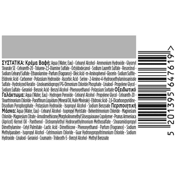 Palette Κρέμα Βαφή Μαλλιών Ν4 Καστανό