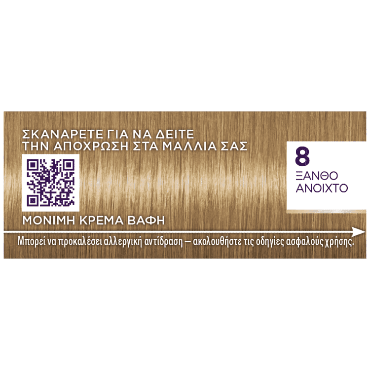 Palette Κρέμα Βαφή Μαλλιών N8 Ξανθό Ανοιχτό
