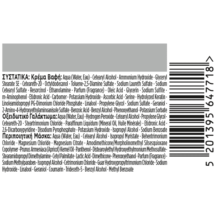 Palette Κρέμα Βαφή Μαλλιών Ν5 Καστανό Ανοιχτό