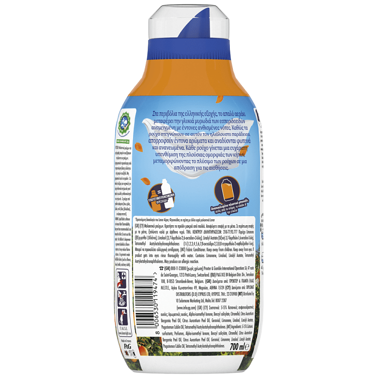 Lenor Μαλακτικό Ρούχων Μοσχοβολιστό Περιβόλι 50μεζ. 700ml