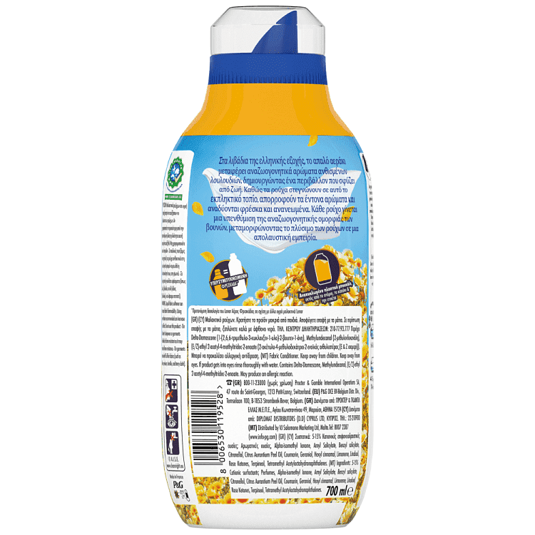 Lenor Μαλακτικό Ρούχων Ολάνθιστα Λιβάδια 50μεζ 700ml