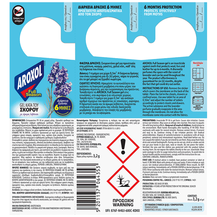 Aroxol Σκοροκτόνο Gel Λεβάντα 3 τεμ