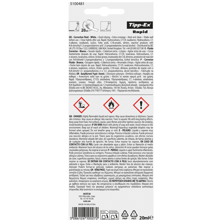 Tippex Foam Διορθωτικό Yγρό Σε Blister